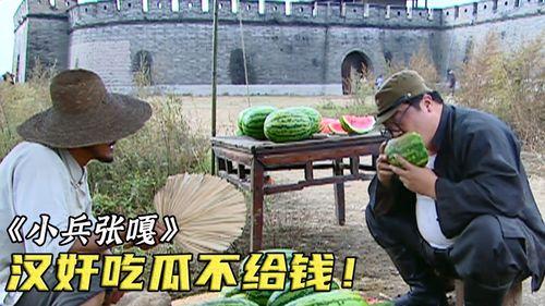 吃瓜不给钱后续,揭秘网络舆论背后的利益纠葛