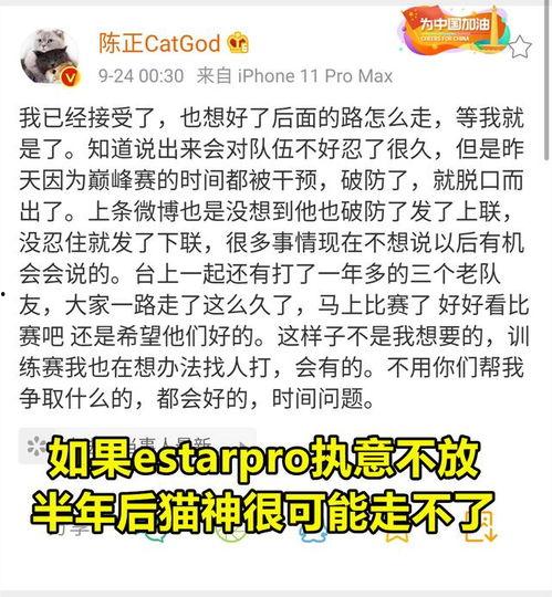 带你吃瓜直播回放,带你吃瓜直播精彩瞬间