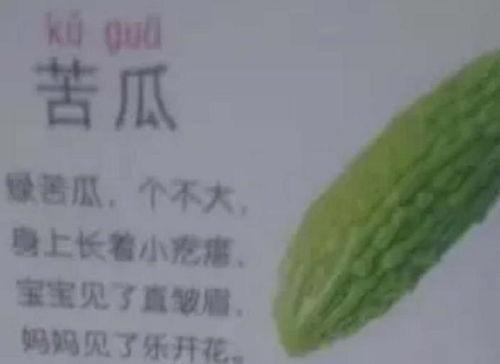 吃瓜书本,揭秘娱乐圈背后的秘密与真相