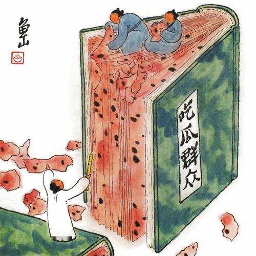 吃瓜书本,揭秘娱乐圈背后的秘密与真相