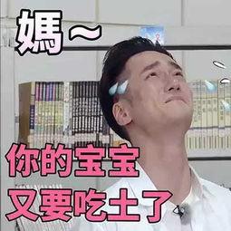 立秋吃瓜表情包,欢乐表情包来袭！