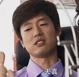 立秋吃瓜表情包,欢乐表情包来袭！