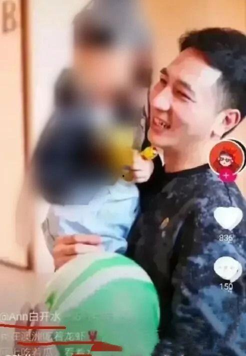 林生斌老婆吃瓜,林生斌妻子意外成为“吃瓜群众”焦点