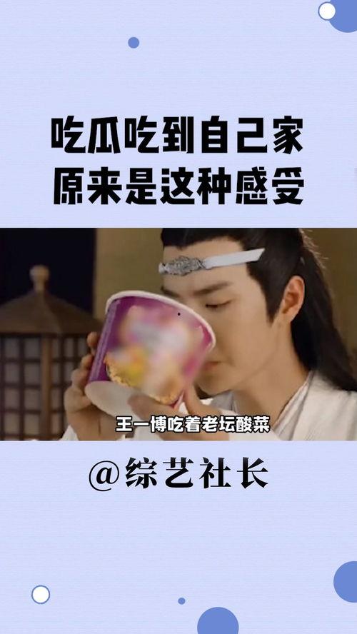 带着面具看戏吃瓜,揭秘“带着面具看戏吃瓜”背后的真相