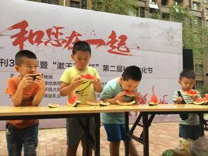 文艺汇演吃瓜,吃瓜群众围观精彩瞬间