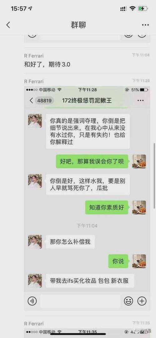 近期常德吃瓜事件,一场网络舆论的风暴与反思
