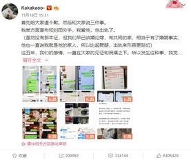 渣男语录吃瓜群众,吃瓜群众揭秘渣男真面目