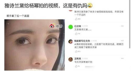 网民吃瓜心理,网民吃瓜心理大揭秘！