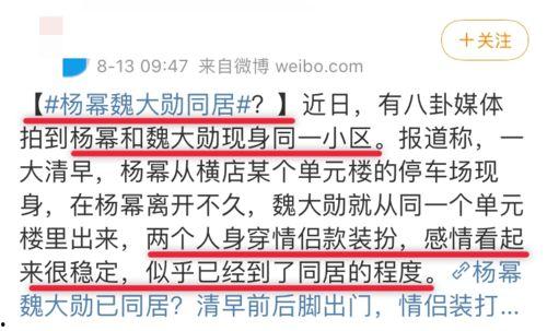 网民吃瓜心理,网民吃瓜心理大揭秘！