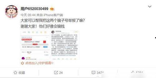 网民吃瓜心理,网民吃瓜心理大揭秘！