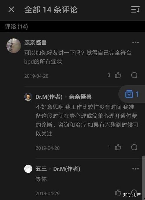 知乎隔楼吃瓜,揭秘网络社交背后的趣味与争议