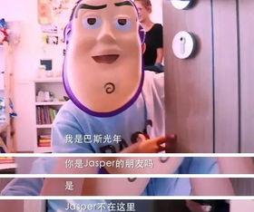 巴斯光年吃瓜,一场星际美食之旅