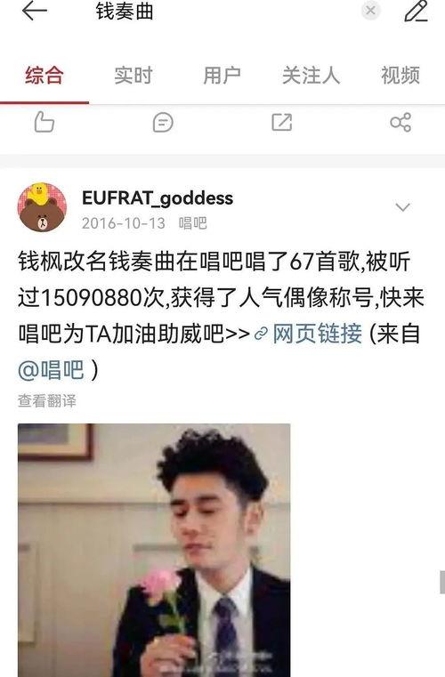 吃瓜罗生门,揭秘娱乐圈背后的真相与争议