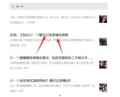 直播吃瓜赚钱吗,揭秘网络红人如何通过吃瓜赚钱