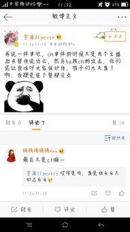 直播吃瓜赚钱吗,揭秘网络红人如何通过吃瓜赚钱