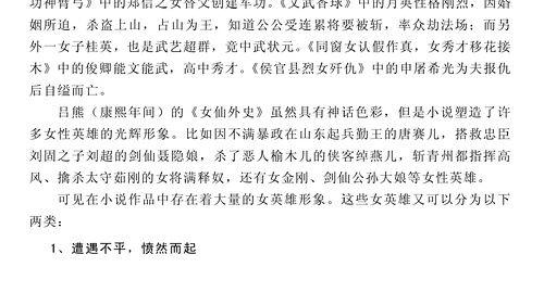 吃瓜党最新小说,吃瓜党揭秘娱乐圈风云