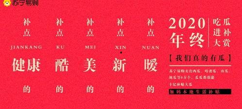 吃瓜党最新小说,吃瓜党揭秘娱乐圈风云