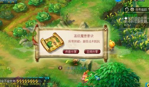 梦幻西游最新吃瓜,最新吃瓜事件，揭秘游戏圈幕后风云