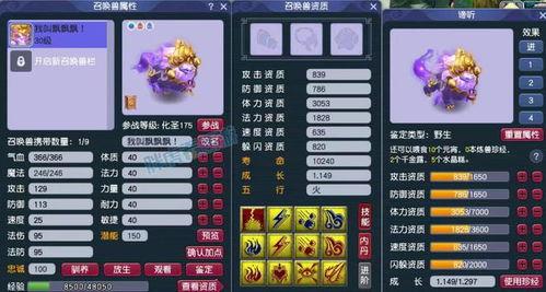 梦幻西游最新吃瓜,最新吃瓜事件，揭秘游戏圈幕后风云