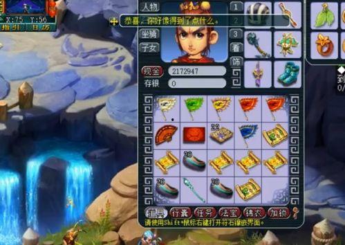 梦幻西游最新吃瓜,最新吃瓜事件，揭秘游戏圈幕后风云