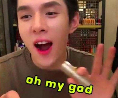 带你吃瓜李佳琦,揭秘网红带货背后的秘密