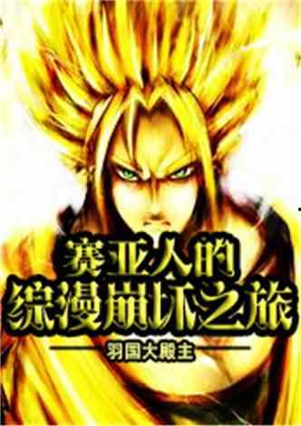 附身吃瓜系统,揭秘娱乐圈背后的秘密与笑料