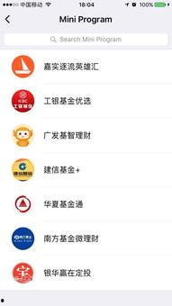 吃瓜队员小程序下载,下载体验与功能一览