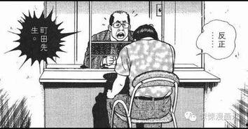 吃瓜正义的老头,揭秘网络舆论背后的真相与反思