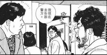 吃瓜正义的老头,揭秘网络舆论背后的真相与反思