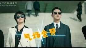 男主在吃瓜现场