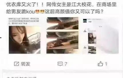 江大校花吃瓜,校园风云再起，瓜田李下引热议