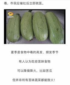 吃瓜会引起口干吗,原因及应对策略