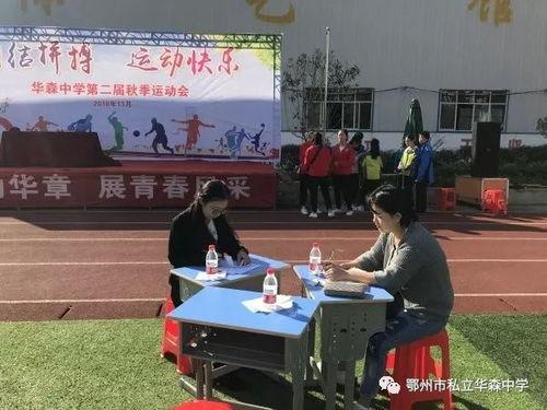 羊平中学吃瓜,吃瓜群众眼中的校园生活剪影