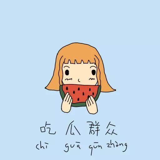 吃瓜群众小鹿妈,揭秘吃瓜群众的日常生活与趣味