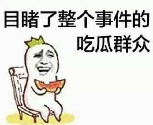 吃瓜群众小鹿妈,揭秘吃瓜群众的日常生活与趣味
