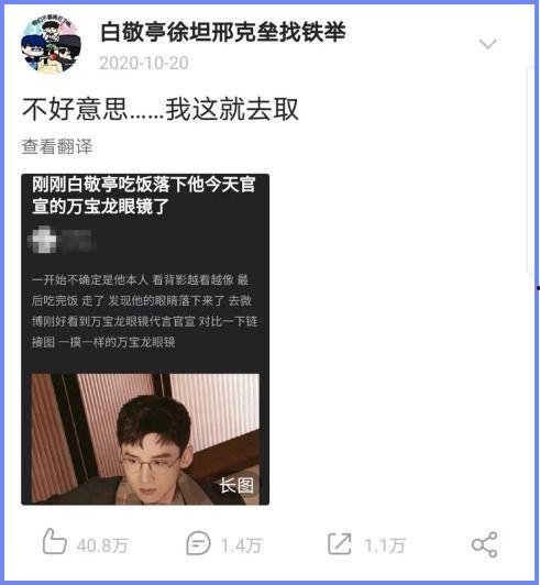 豆瓣组吃瓜日常,揭秘娱乐圈幕后真相