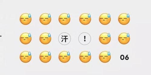 福建微信吃瓜,揭秘网络热点的背后故事