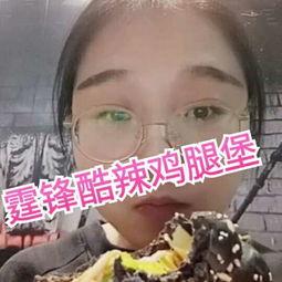 回吃瓜小助理,揭秘娱乐圈幕后故事