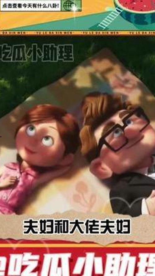 回吃瓜小助理,揭秘娱乐圈幕后故事