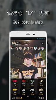 潮汕话吃瓜直播,方言魅力与网络文化的碰撞