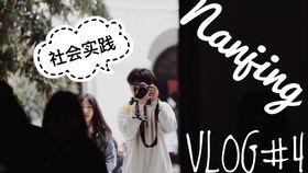 vlog 19吃瓜
