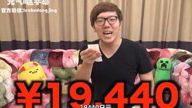 正直吃瓜人,洞察人生百态