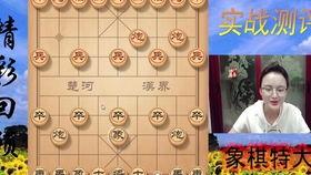 吃瓜象棋小品,一场趣味横生的棋艺对决