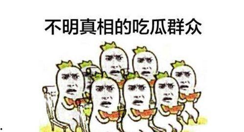 西昌吃瓜群众群聊,揭秘当地生活百态