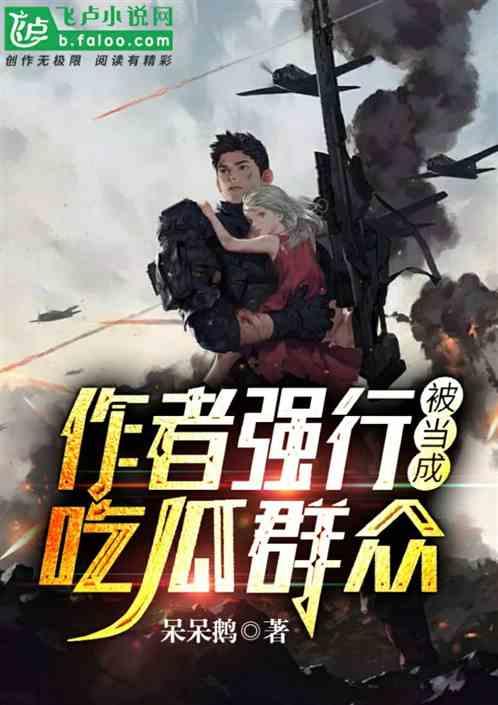 风声吃瓜小说,揭秘小说中的悬疑世界