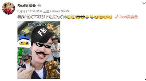 real 吃瓜,娱乐圈幕后真相大曝光