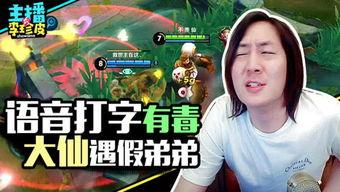 魔兽Yy吃瓜频道,揭秘游戏圈幕后故事，带你领略电竞风云