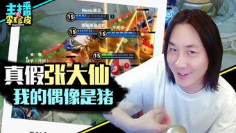 魔兽Yy吃瓜频道,揭秘游戏圈幕后故事，带你领略电竞风云