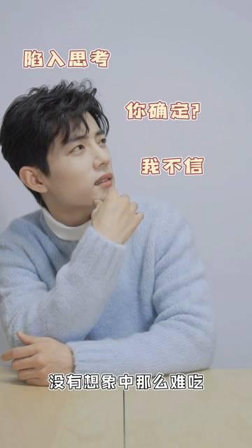 考古肖战吃瓜,揭秘娱乐圈吃瓜背后的真相