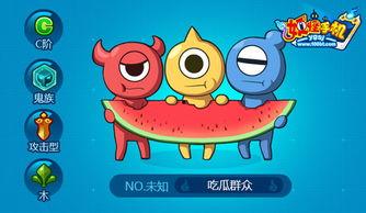 吃瓜怎么获得,揭秘“吃瓜”背后的娱乐产业秘密